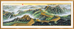国画长城