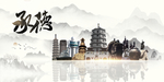 承德旅游