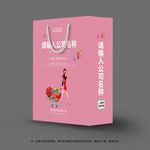 手提袋
