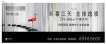 江景大平层豪宅
