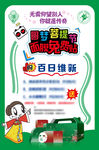POP海报 护肤品海报 手写报