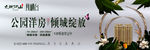 地产 公园 绿叶 森林