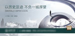 地产 高端地产 灰绿色地产图片