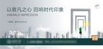 地产 高端地产 灰绿色地产图片