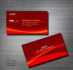 红色名片