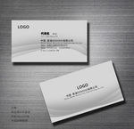 简约名片