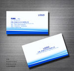 名片设计模板