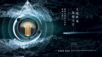 大境终成 海阔天空