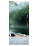 清明