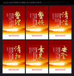 6S 6S管理 6S管理系统
