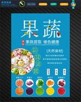 儿童彩色果蔬 卡通包宣传 果蔬