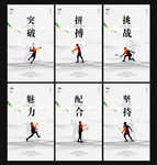 羽毛球