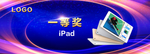 一等奖