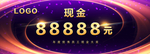神秘大奖开奖