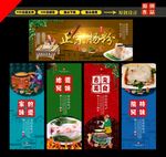 肠粉