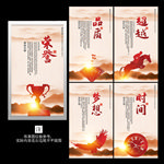 企业文化