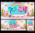 全科辅导