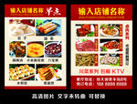 餐厅菜品单菜品宣传卡片特价菜单