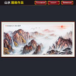 山水画国画山水画