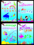 音乐室挂图