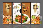 潮州菜