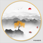 山水