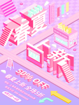 春夏上新