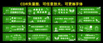 房地产  围档  雕刻  工地