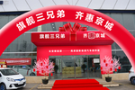 汽车4S店店头活动效果图