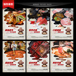 火锅