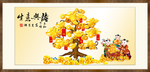 生意兴隆