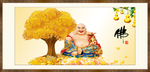笑口常开
