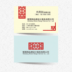 简洁大气中国风窗棱名片