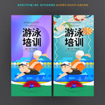 游泳馆