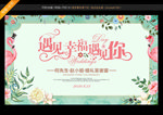 婚礼签到