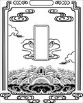 传统图案