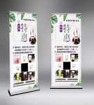 饮品奶茶店海报冰冻饮品脏脏奶茶