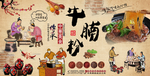 牛腩粉