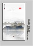 竖向山水画