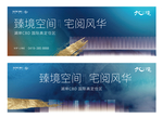 桃源 桃花源 苏式 中式 新中