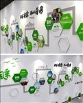 创意员工风采照片墙企业文化墙