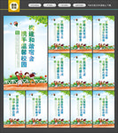 宿舍文化