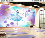 芭蕾舞舞蹈室工装壁画