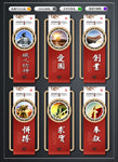 铁人精神 文化墙