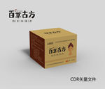 抑菌膏包装 祛斑包装