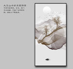玄关山水画