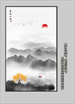 竖向水墨画