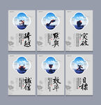 公司文化