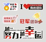 公司拍照手举牌