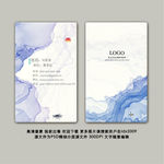 企业名片